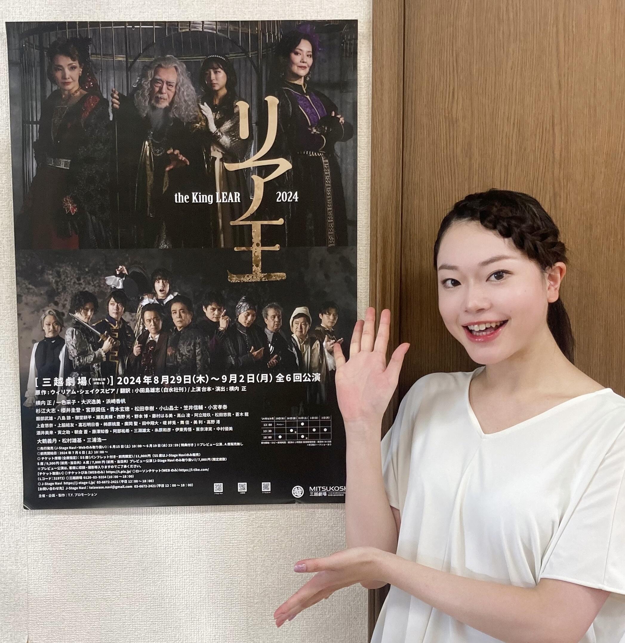 現代世界演劇 8巻セット 白水社 （2024年度版 修了者からの
